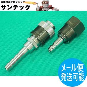アポロコック ZOSP-1(逆流防止弁タイプ) ...の商品画像