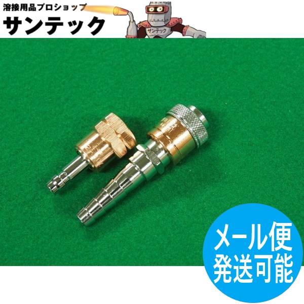 アポロコック ZOSP-2 (逆流防止弁タイプ) 6mm(タケノコ外径) 可燃ガス用/溶断器直結用ソ...