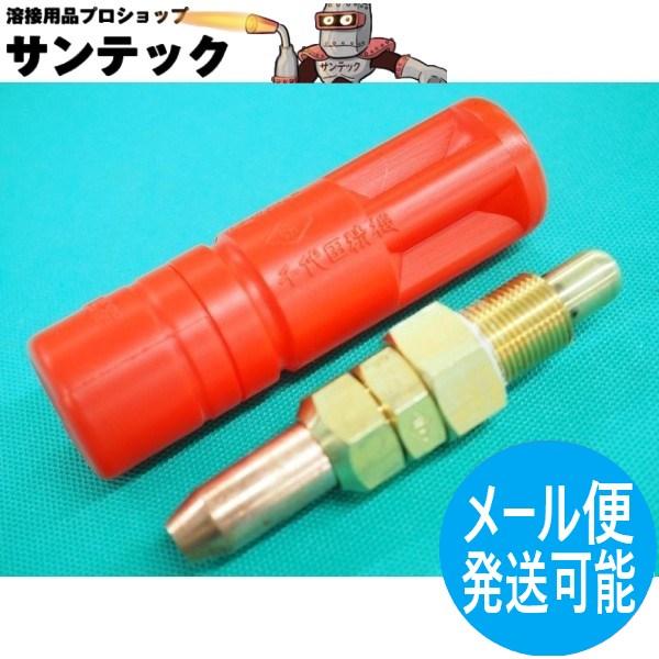 【即日発送/平日14時迄】A切 切断器用火口 酸素・アセチレン用 NO.3 千代田精機(CHIYOD...