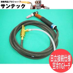 日立（HITACHI） 【310A/8m】日立300GP4接続仕様 (水冷TIGトーチN-303W