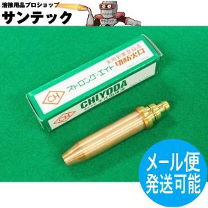 即日発送/平日14時迄】被覆黄銅ろう付棒 トビノ 2.0mm 5kg エスシー