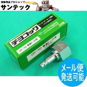 千代田 マイルドホースQ-30M Q30M g6bh9ry 即日発送/平日14時迄】G&Wマイルドホース+Qジョイント付 10M 軽量