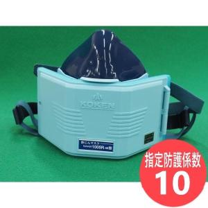 興研 マイティミクロンフィルターBL-7005用 (100枚)　新品未使用 興研 【即日発送/平日14時迄】【メール便発送可能】マイティ
