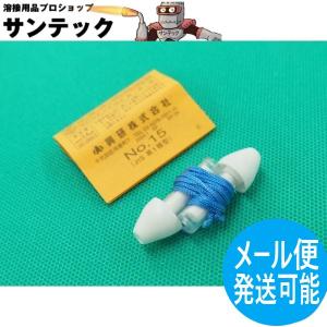 興研 アルファリングフィルター RD-6型（2個入り） 7121R-03用 7191DK