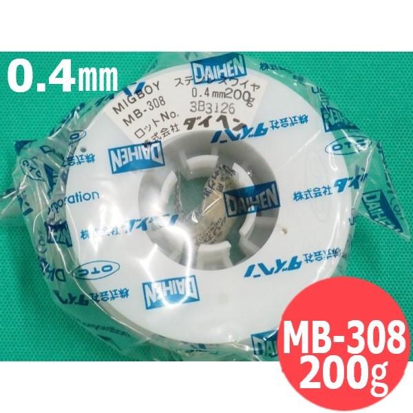 ダイヘンミグボーイ135用ステンレスワイヤ MB-308-0.4mm 200g [10180115]