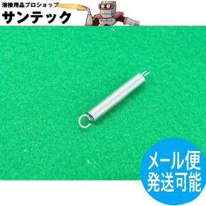 【即日発送/平日14時迄】開閉式窓枠用 引きスプリング (バネ) 1個 星光製作所
