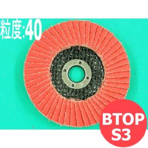 B-TOP セラミック100X15mm #40 (5枚入り) フラットタイプ 柳瀬 [62372]｜santec1949