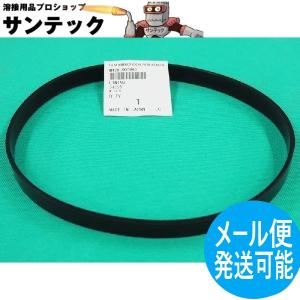 やまびこ 新ダイワ RB120FV/CV バンドソー替刃2本入 ステンレス・鉄用