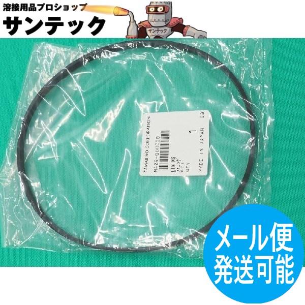 【即日発送/平日14時迄】【幅7.5mm/RB-180/18用】バンドソー ホイールゴム ライニング...