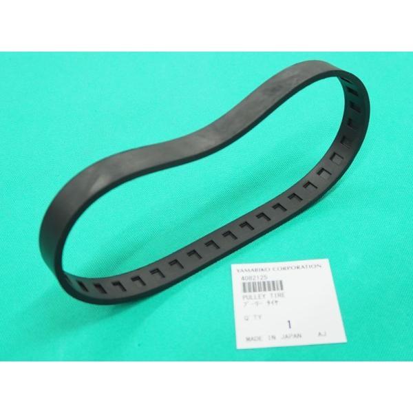 バンドソー プーリータイヤ(ゴム) 150021 (旧品番 4082125) 新ダイワ(shinda...