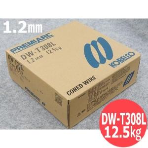 即日発送/平日14時迄】全姿勢用 フラックス入りワイヤ DW-Z110 1.2mm
