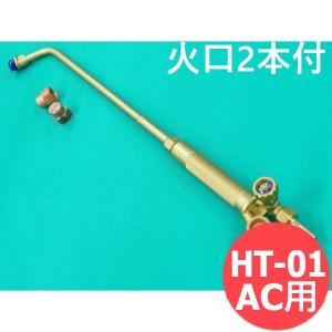 M型加熱器用火口 L-4000M LPG用 小池酸素工業 : 溶接用品プロショップ