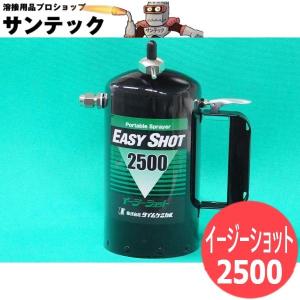 日東工器 オートチゼル A-302用 チゼルスプリング TP02308-7 : 溶接