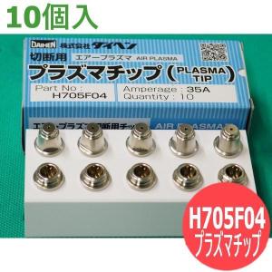 ダイヘン（DAIHEN） スーパープラズマ切断機 D-8000 本体セット