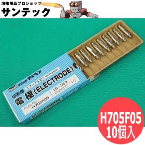 売約品　DAIHENプラズマ切断機付属品一式 ダイヘン（DAIHEN） 【即日発送/平日14時迄】スーパープラズマ切断機 D