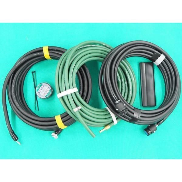 【350A/20m】フルデジタルCO2/MAG溶接機用 延長ケーブル3本セット ECGR38-16-...