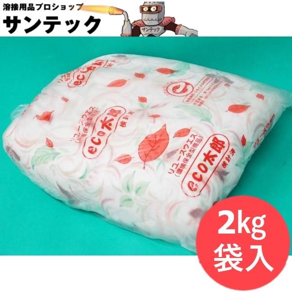 【内容量:2kg】タオルウエス eco太郎 リユースウエス(環境保全型商品) 機械整備 清掃用品 [...