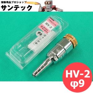 アポロ・ユニバーサルホースセット 10M AHS-5510-UC 水素・アセチレン