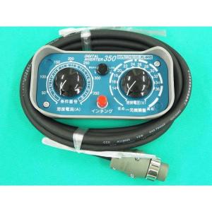 PU-701部品 ウォータータンク(冷却水循環装置)ジョイントニップル 100
