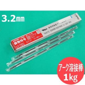 硬化肉盛 被覆棒 HF-600 6.0mm 5kg KOBELCO HF600 神戸製鋼所 : 溶接