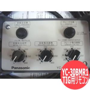 パナソニック(Panasonic) フルデジタルTIG用リモコン / YC-30BMR1 [53000]｜santec1949