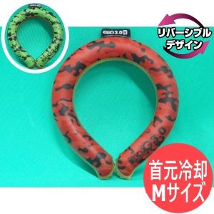 クールリング アイスジー ICE3-M タイプ3.0 Mサイズ