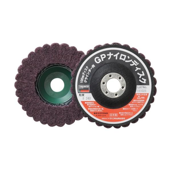TRUSCO ナイロンディスク Φ100X15X16 (5個入) #240 GPN100(240) ...