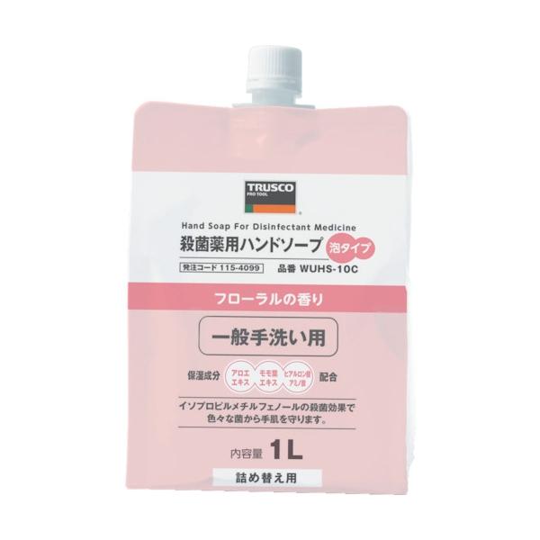 TRUSCO 殺菌薬用ハンドソープ 泡タイプ 詰替用1.0L WUHS-10C 115-4099