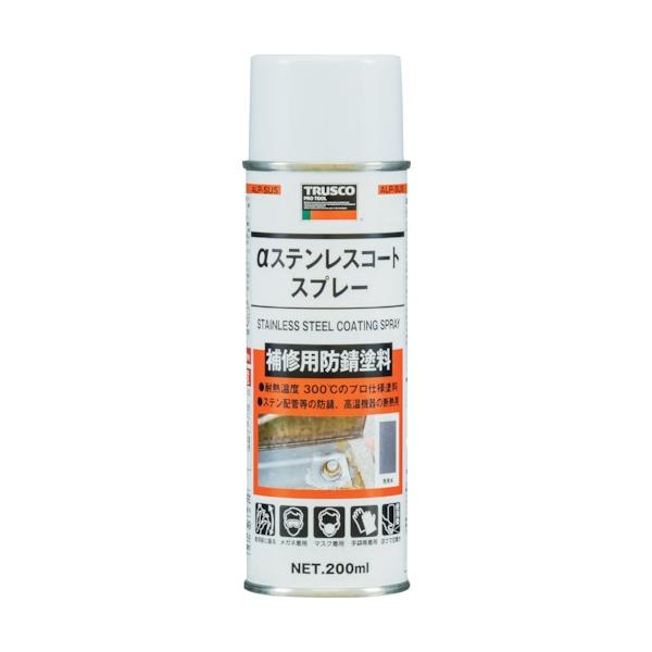 TRUSCO αステンレスコートスプレー 200ml   ALP-SUS 298-5811