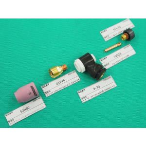 ウェルドクラフト空冷フレキシブルトーチ(ガスレンズ)先端セット