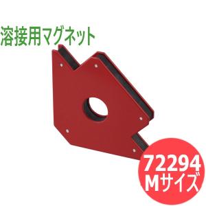 シンワ・溶接用マグネット Mサイズ / 72294｜santec1949