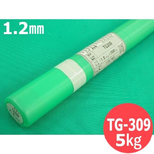 ステンレスTIG溶接棒 1.2mm 5kg タセト / TG-309 [65509]