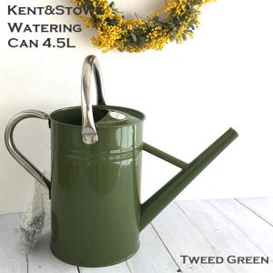 Kent＆Stowe メタルジョウロ 4.5L Watering Can ツイードグリーン 緑 英国製 イギリス製 園芸 ガーデニング アンティーク インテリア エクステリア 00315-2G1 水｜santecdirect