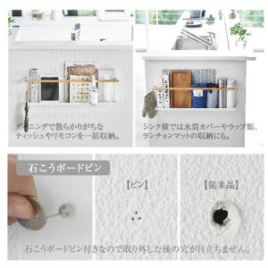 トスカ キッチンカウンター横収納ラック 本 リ...の詳細画像5