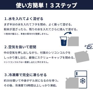 SUPER LONG L 保冷剤 ソフト 保冷...の詳細画像5