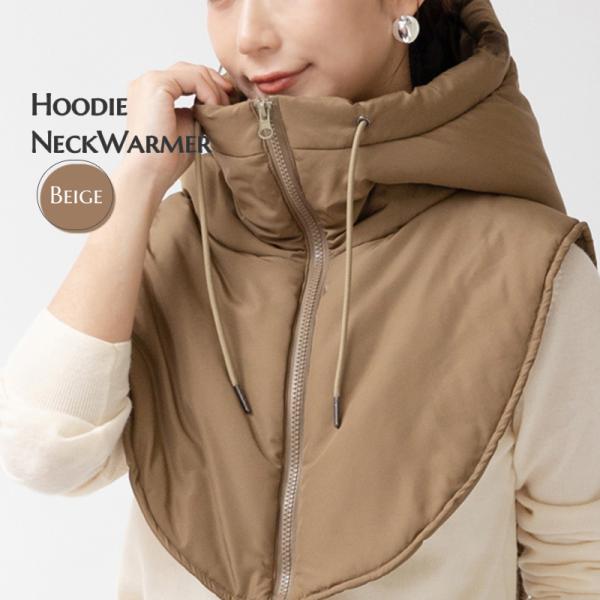 つけ襟 あったか フードウォーマー BE ベージュ 上品 中綿 防寒 保温 暖かい おしゃれ フーデ...