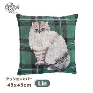 松尾ミユキ タペストリー ラグ 猫 Leo レオ ネコ キャット マルチ