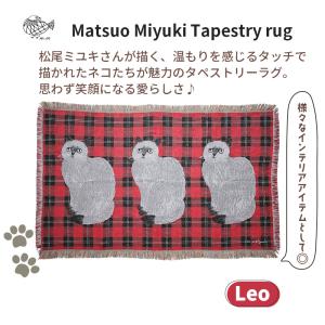 松尾ミユキ タペストリー ラグ 猫 Leo レ...の詳細画像1