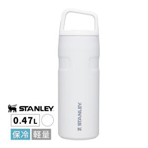 エアロライト真空ボトル 0.47L ホワイト AEROLIGHT 水筒 軽量 11217-053 STANLEY(スタンレー)｜santecdirect