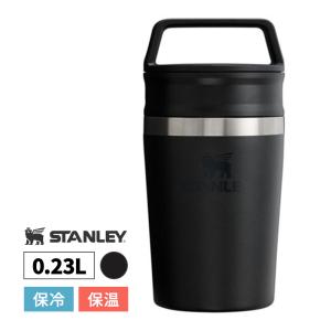 スタンレー(STANLEY) 新ロゴ 真空マグ 0.23L(マッドブラック