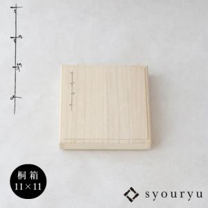syouryu (在庫あり:すずがみ本体どれでも2点で送料無料) すずがみ 13