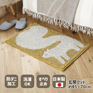 並行輸入】リップンディップ RIPNDIP Go Away Rug ラグマット 玄関