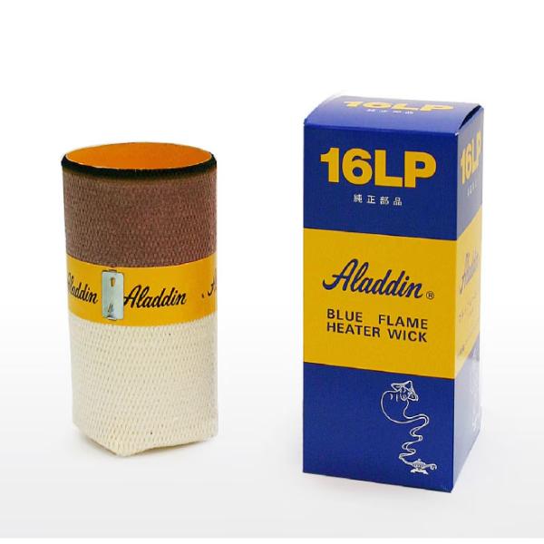 16LP 替え芯 アラジン 純正品 Aladdin 替しん 替芯 ブルーフレームシリーズ