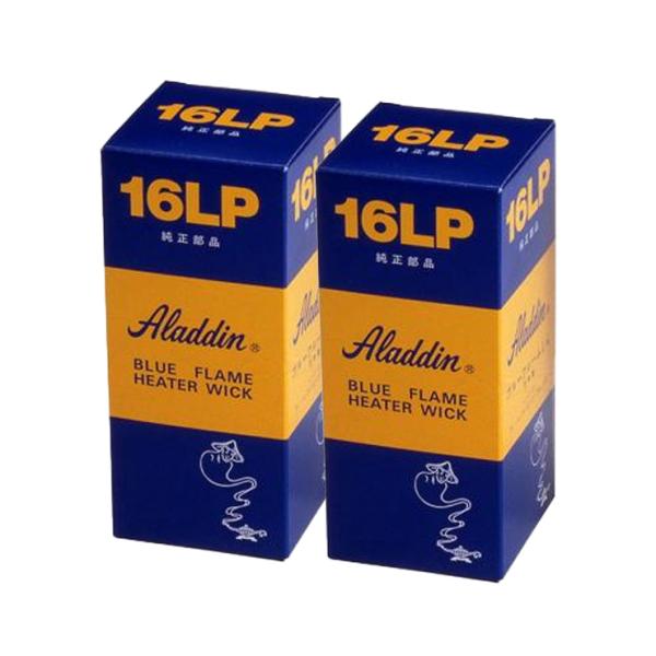 ブルーフレーム シリーズ 替しん 16LP 2個セット 16LPX2 Aladdin (アラジン)