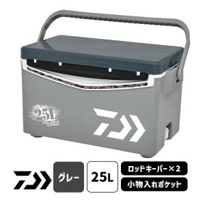 クールラインアルファ S2500GF グレー クーラーボックス 25L 2324342 DAIWA (ダイワ) グローブライド｜雑貨・Outdoor サンテクダイレクト