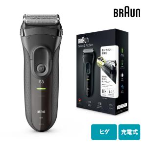 BRAUN（ブラウン） ヒゲトリマーシリーズ9 サテンクローム BT9560