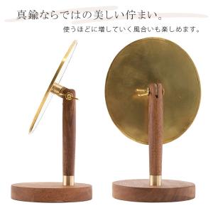 卓上ミラー 真鍮 木製 角度調節 かわいい 北...の詳細画像2