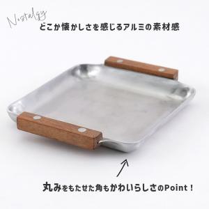 ノスタルジックな木の持ち手のアルミトレー mi...の詳細画像5