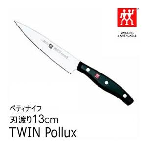 TwinPollux ツインポルックス ペティナイフ 刃渡り13cm 30725-130 包丁 キッ...