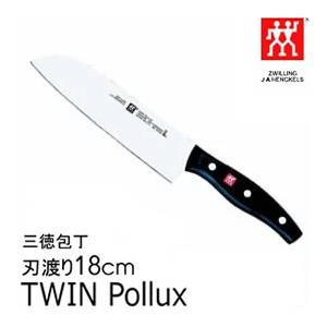 TWIN Pollux ツインポルックス 三徳包丁 刃渡り18cm 30748-180 ZWILLING J.A. HENCKELS ツヴィリング J.A. ヘンケルス 包丁 キッチングッズ キッチン用品｜santecdirect